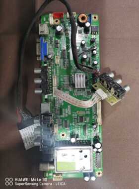 原装现代H2600 驱动主板 B.SPC81B 9084 屏V260B1-P11/X1-L11