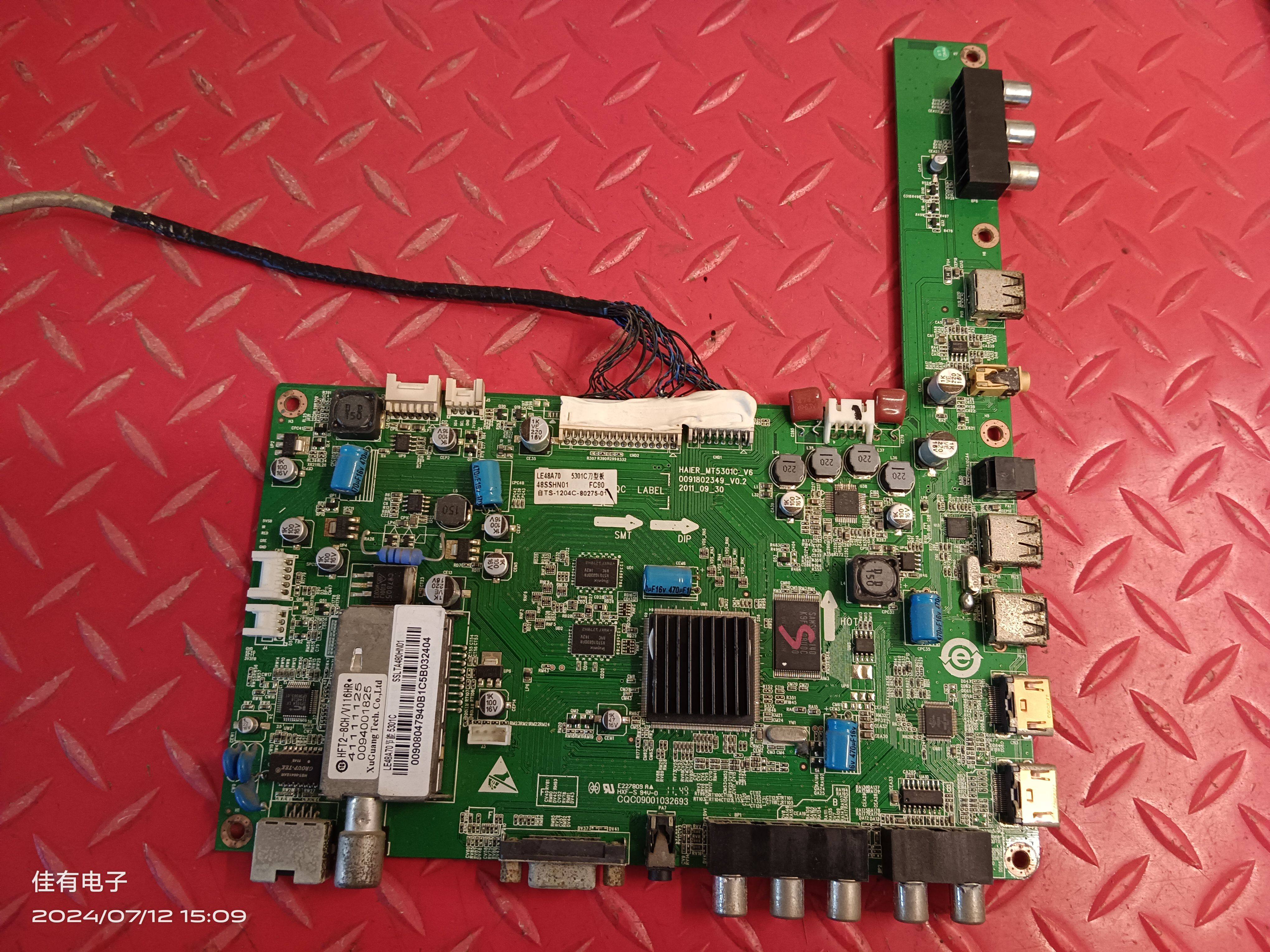 原装海尔LE48A70 主板0091802349_V0.2配屏LTA480HN01