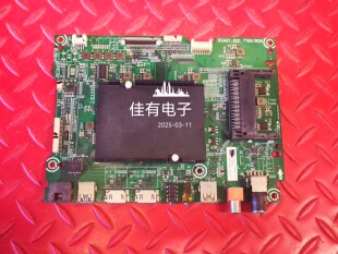 海信LED65NU7700U 218256主板RSAG7.820.7700屏HE650N6U51/S0