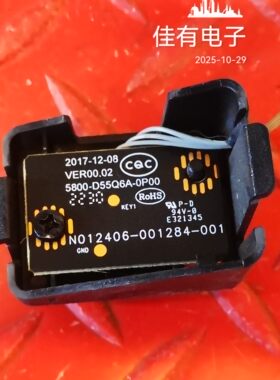 原装创维90Q41 65Q71按键板N012406-001284-0015800-D55Q6A-0P00