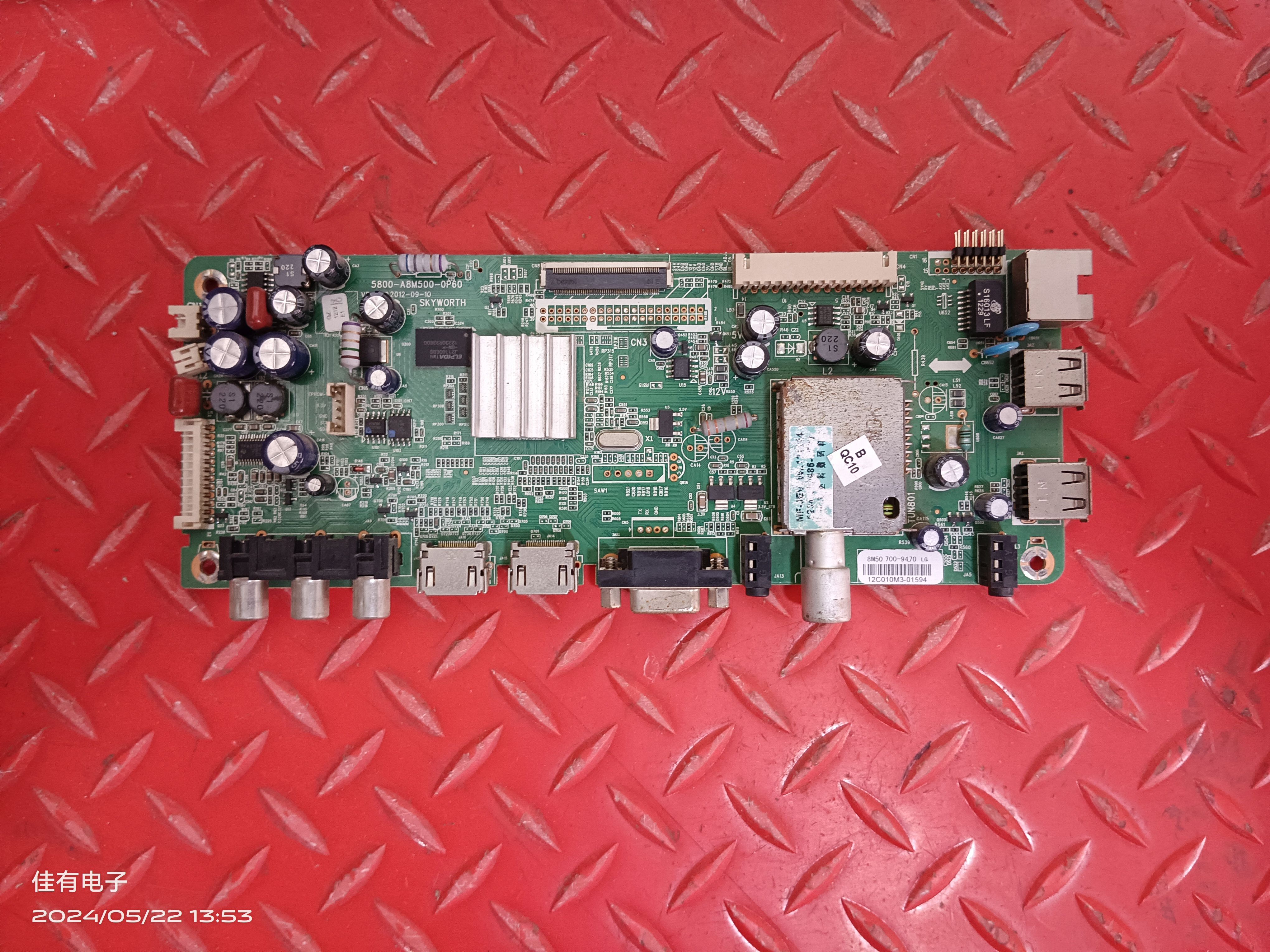 创维电视42E600F 液晶主板5800-A8M500-0P60 屏 LC420EUN(SE)(F1)