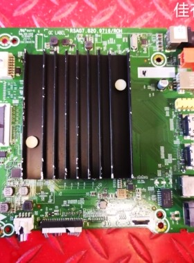 原装海信65A5F BOM2 283405电视主板RSAG7.820.9716/ROH