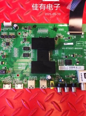 TCL B50A658U 主板40-RT9507-MAD4HG配屏LVU500NDEL MD9W01
