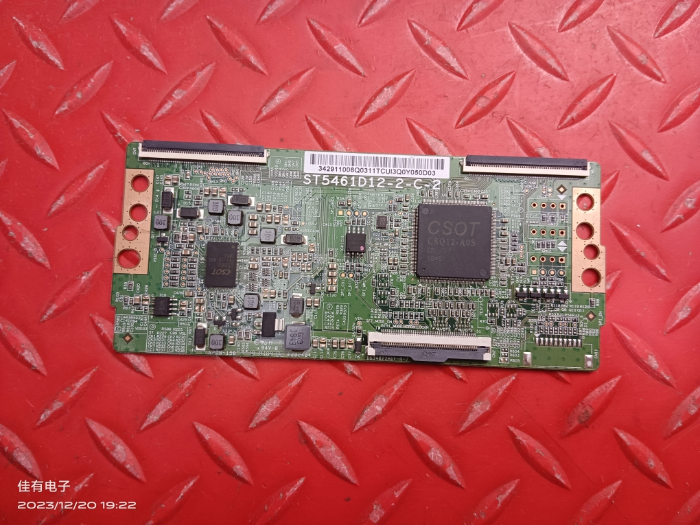 现货小米L55M5-ES 华星逻辑板ST5461D13-2-C-2 屏 ST5461D12-4