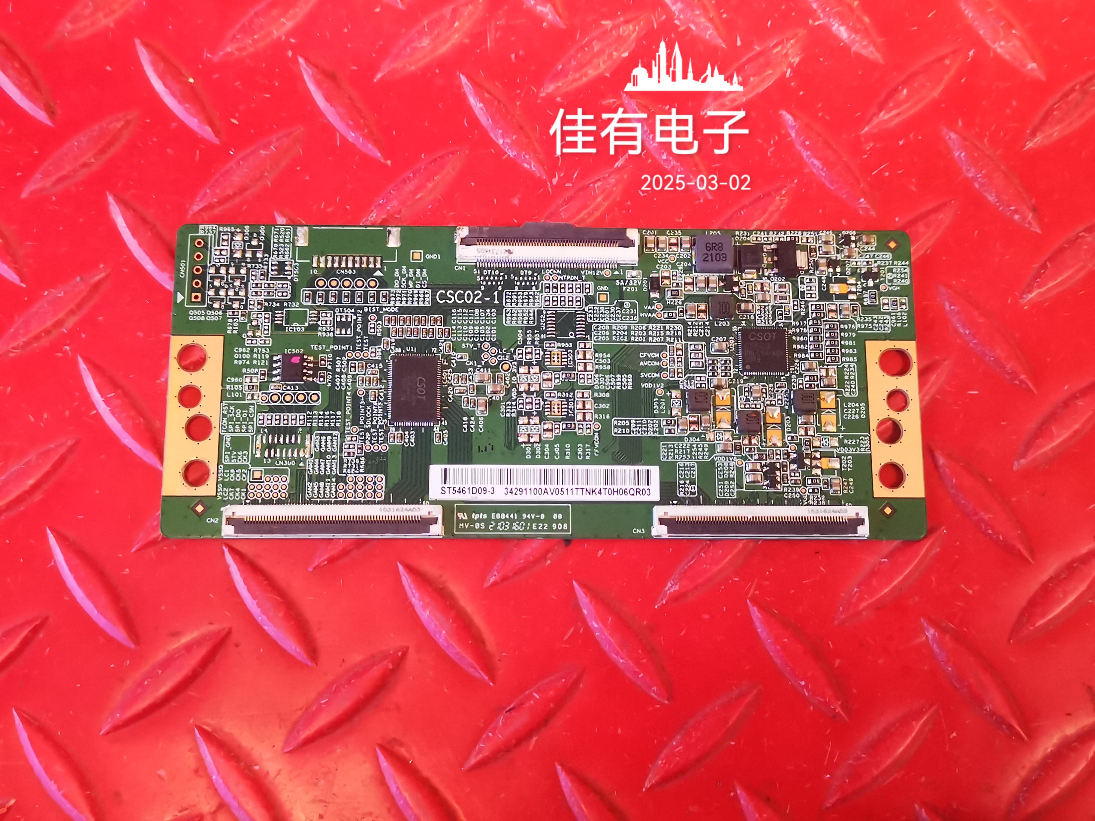 原装55寸 华星光电屏逻辑板CSC02-1 ST5461D09-3 软排口