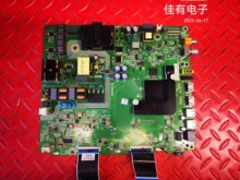 有货海信H55E3A HZ55A52主板RSAG7.820.8802屏HD550V1U71-T0K1/S0