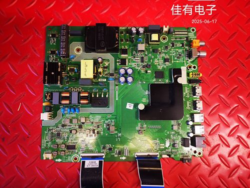 有货海信H55E3A HZ55A52主板RSAG7.820.8802屏HD550V1U71-T0K1/S0