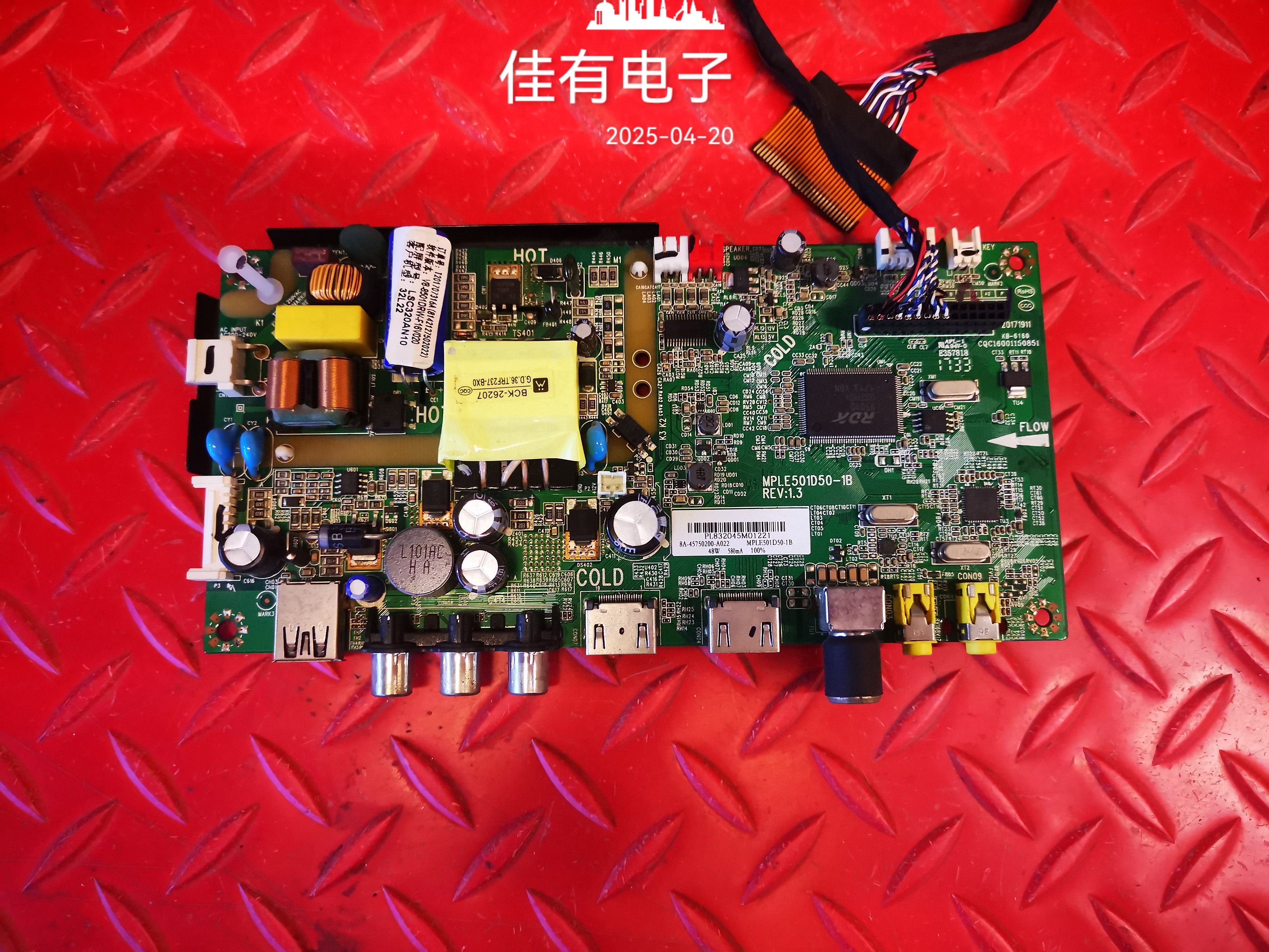 乐华32L22主板MPLE501D50-1B REV：1.3屏LSC320AN10 CN320XB7700