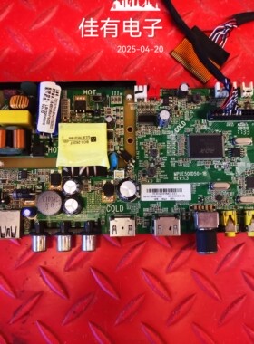 乐华32L22主板MPLE501D50-1B REV：1.3屏LSC320AN10 CN320XB7700