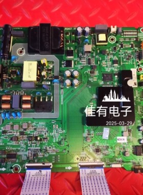坏板不退换 无修海信50V1A B0M1 251720主板RSAG7.820.8768