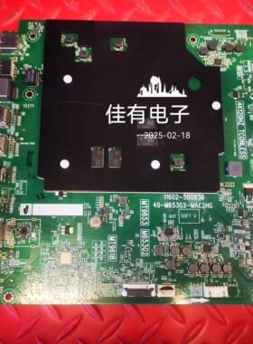 原装TCL 85R675C主板40-M653G2-MAE2HG 11602-500836惠科屏