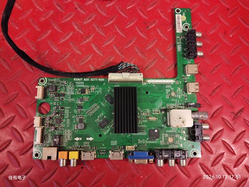 不带IC海信LED42K280J3D BOM1 165179主板RSAG7.820.5277屏B52