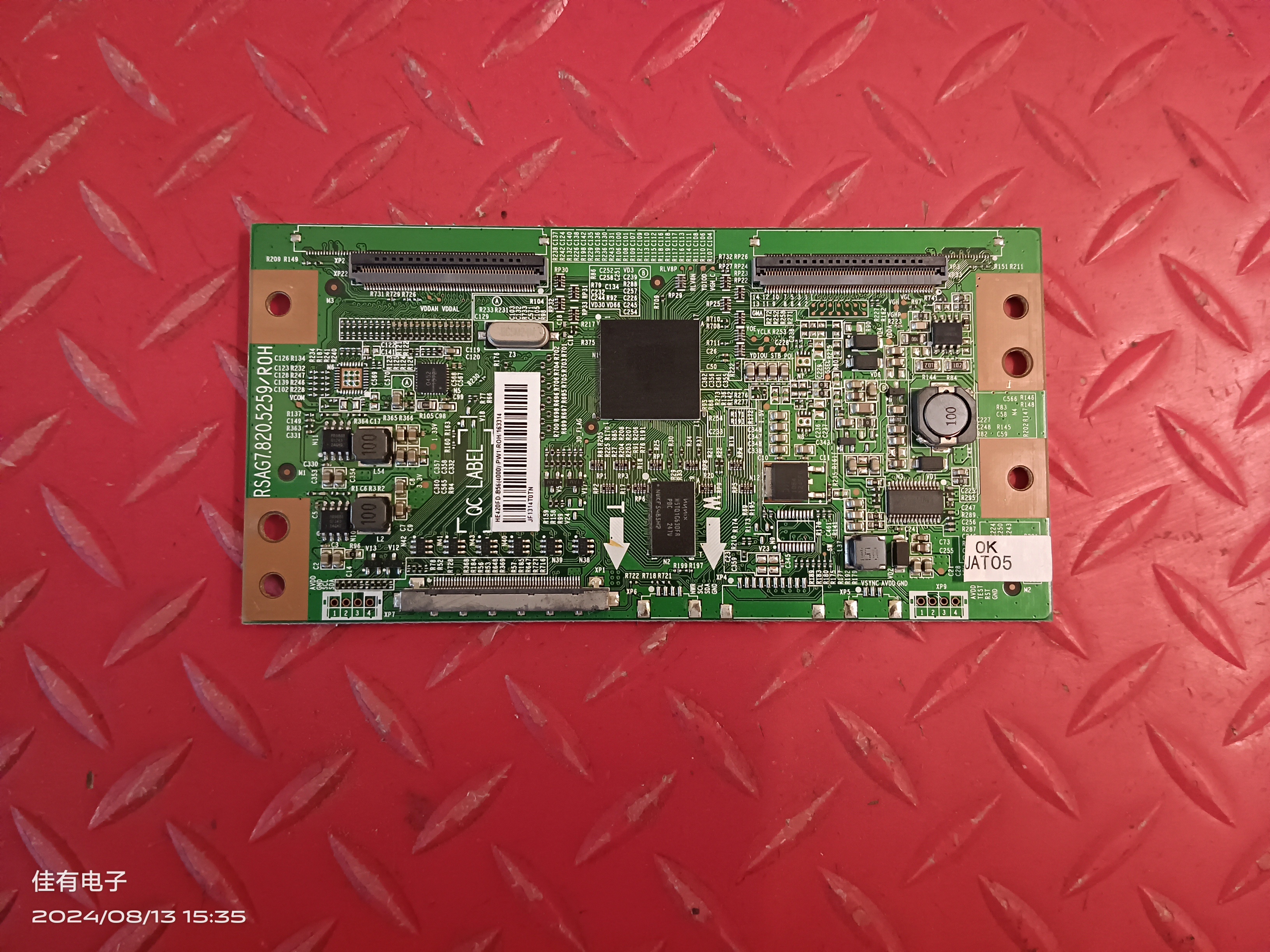 原装海信 LED42K310X3D逻辑板 RSAG7.820.5259/ROH 42寸