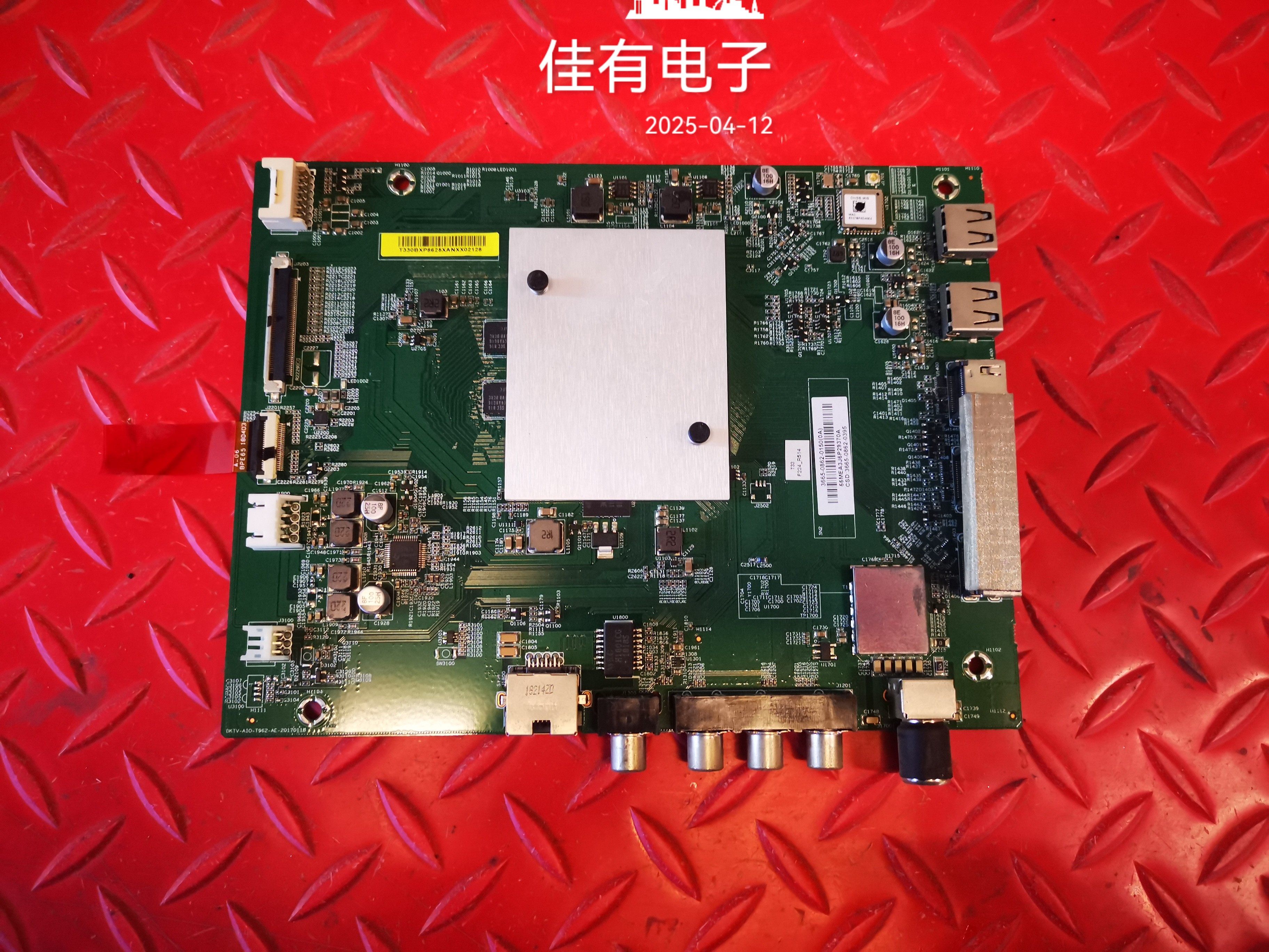 小米 L65M5-AD主板DKTV-AI0-T962-AE-20170118屏MI65TV-BOE