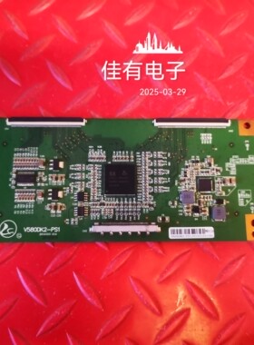 原装海尔LE50B3500W 50寸奇美逻辑板V580DK2-PS1纸码 V500DK2-PS1