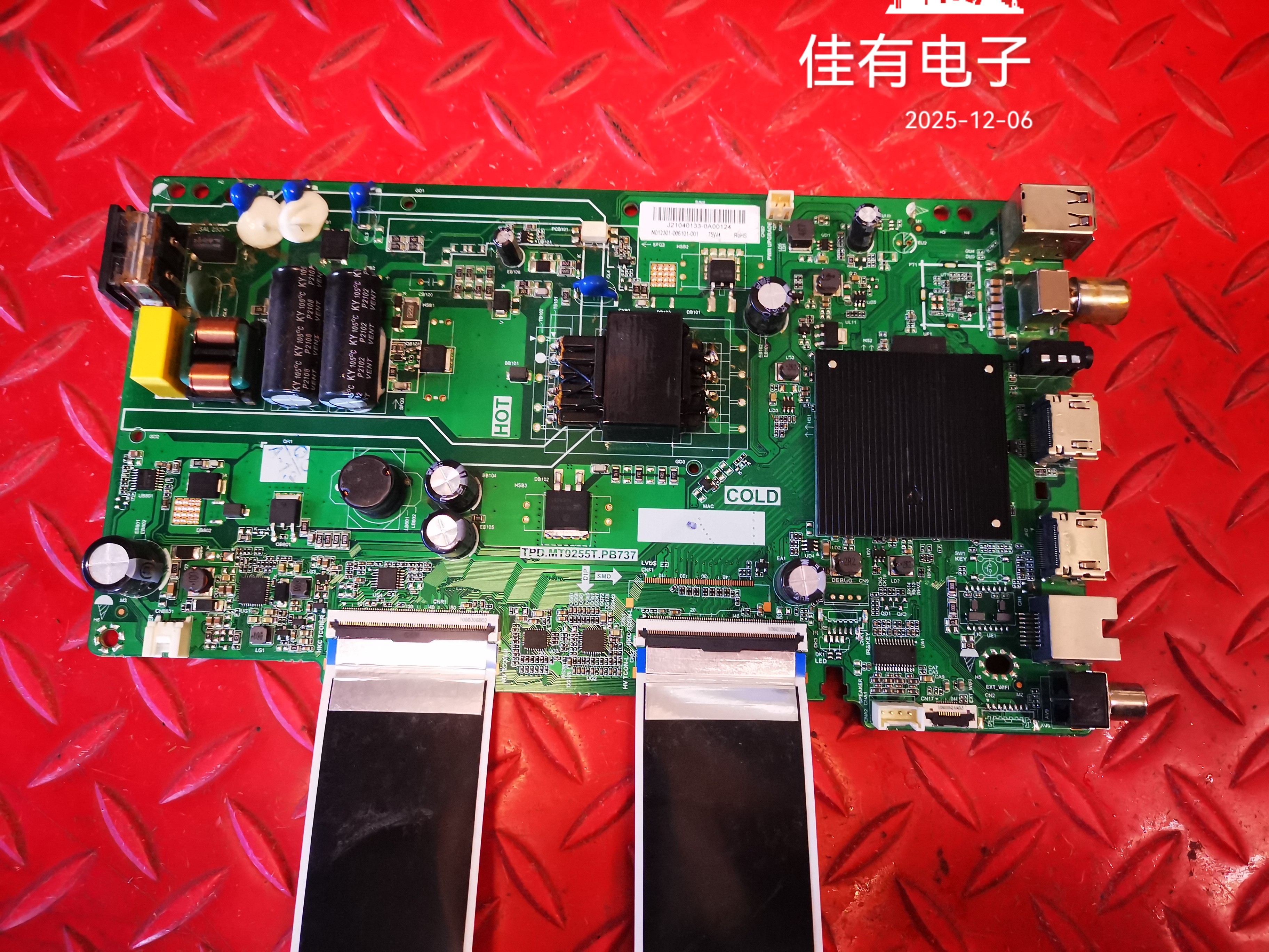 创维40H3 43H3 43H30主板TPD.MT9255T.PB737屏RDL430FY HN0-00A