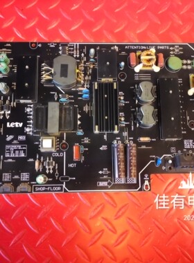 原装乐视L553C1 L553A1电源板FSP225-2FS01 SHOP-FL00R