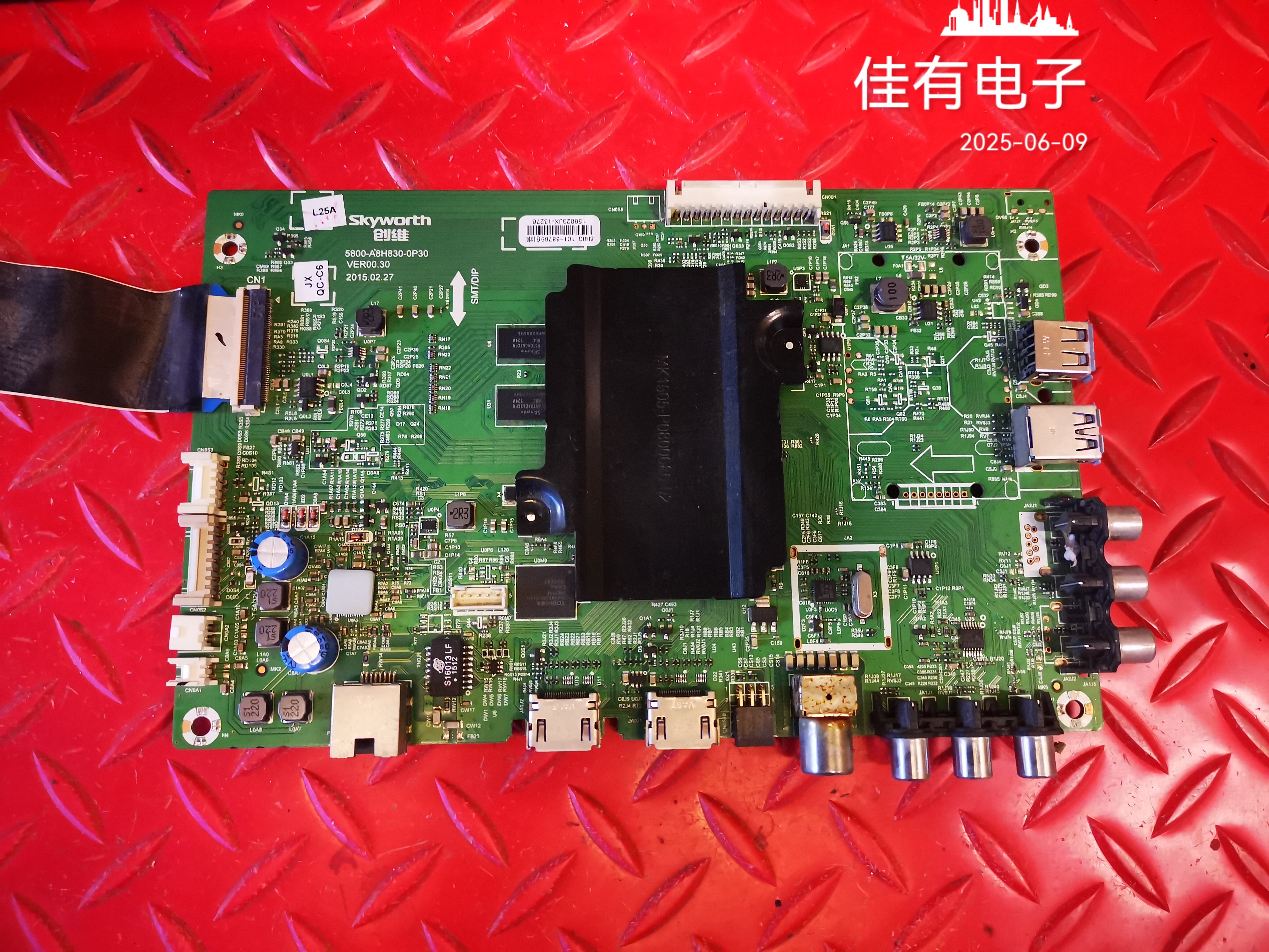 原装创维 50M5主板5800-A8H830-0P30 屏TPT500U1-QVN02.A