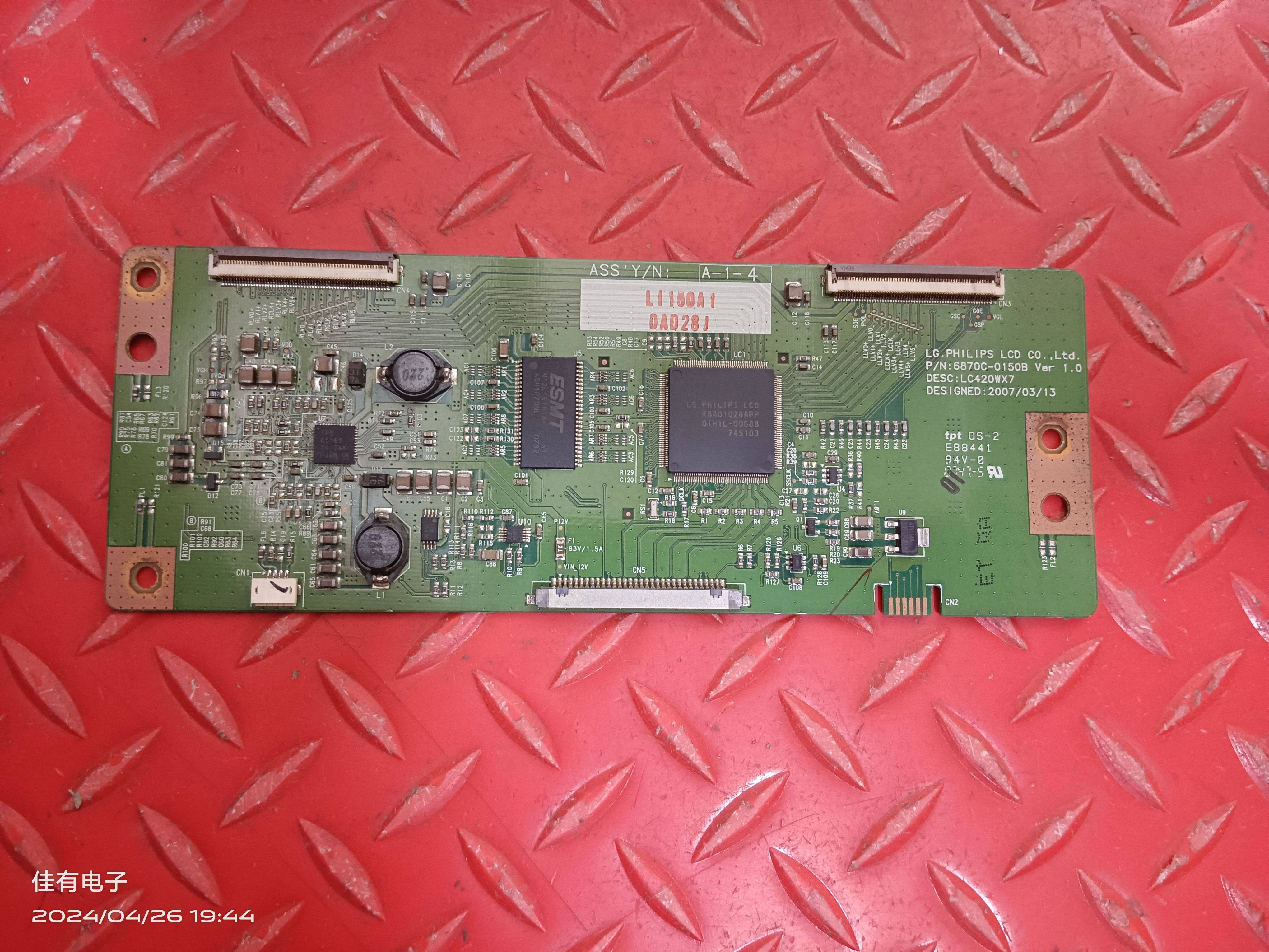 原装创维42L98SW逻辑板 6870C-0150B屏LC420WX7