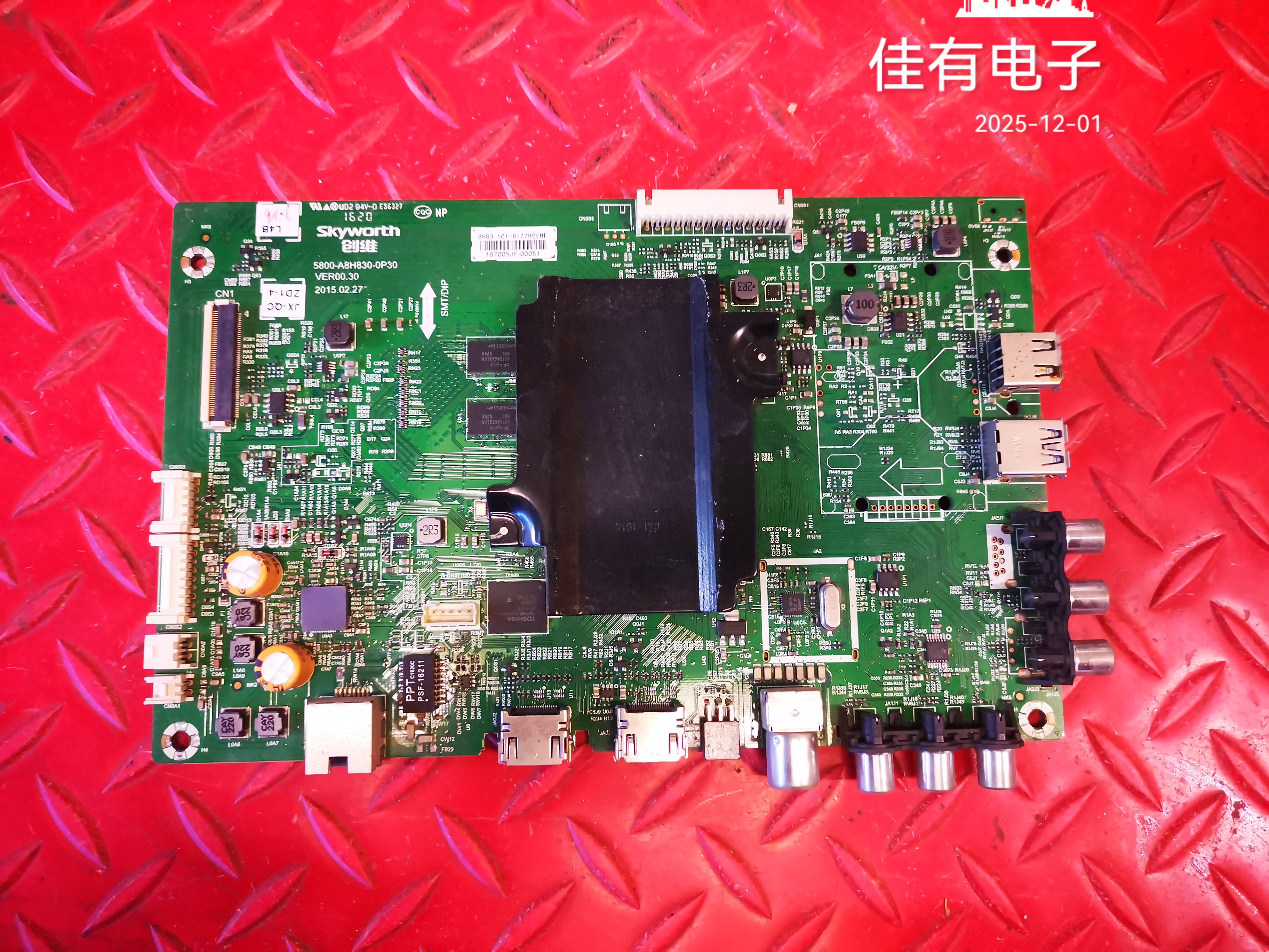 创维55E710U主板5800-A8H830-0P30屏REL550WY LD0-000