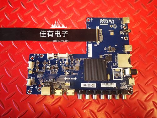 原装PPTV-50C2S 4K 主板 T.MS638.U802 奇美屏RDL500WY(QD0-300)