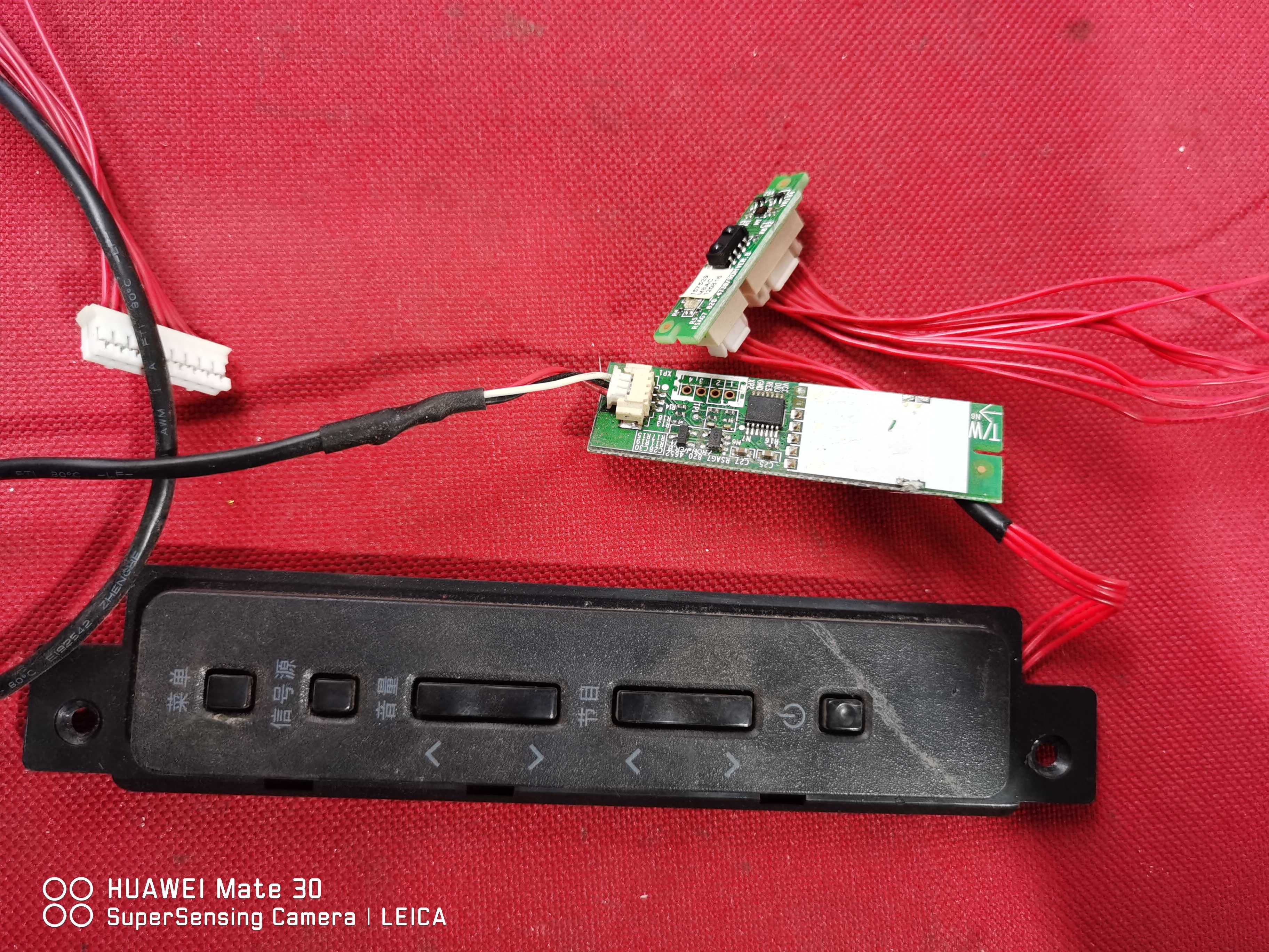 海信LED50K310X3D  50寸红外线遥控接收RSAG7.820.4739送按键