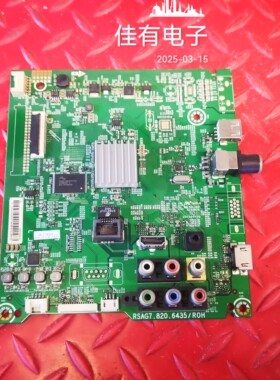 原装海信LED49EC270W(BOM1)191631主RSAG7.820.6435屏HD490DF-B21