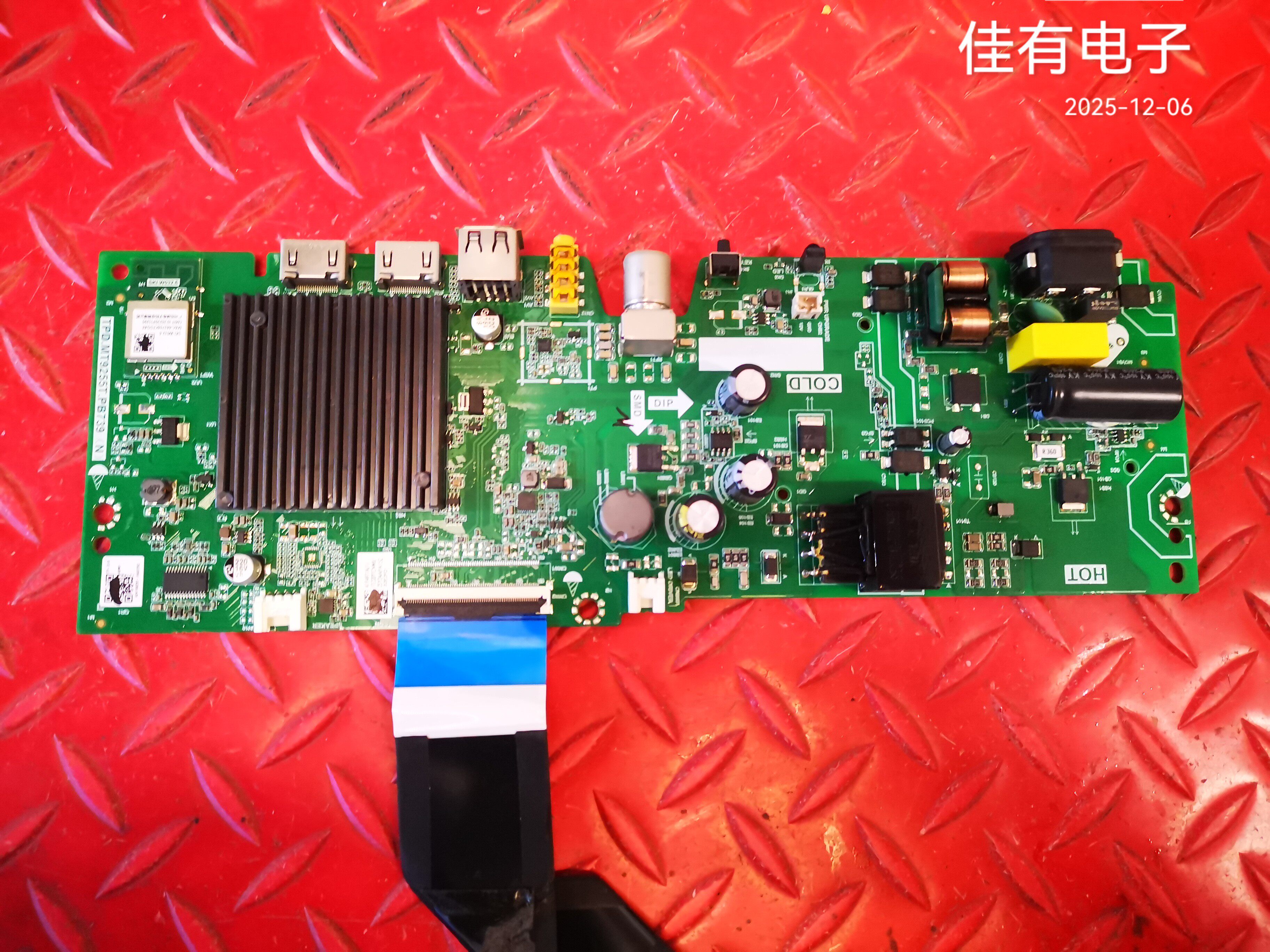 外屏线原装海信32V1F-R主板TPD.MT9255T.PB739屏HD315H1H01-T0F1