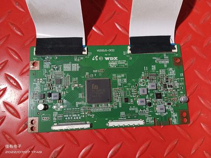 55寸 V650DJ5-CKS2 逻辑板 白条码2K V550DJ1-QE1