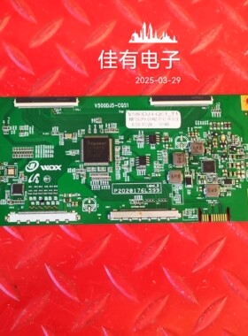 右插口海尔58K71 58寸逻辑板V500DJ5-CQS1纸码V580DJ4-QE1-T1