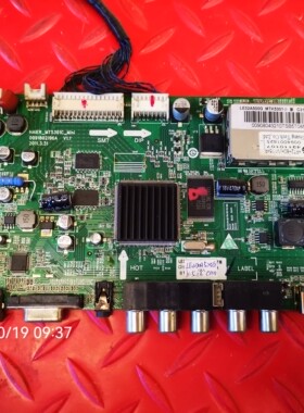 原装海尔LE32A500G主板 0091802196A V1.1屏C315EHC-AA00