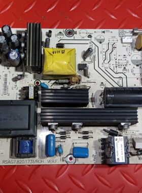 有4针小白插海信TLM32V66CZ 电源板RSAG7.820.1731 4针14针核对图