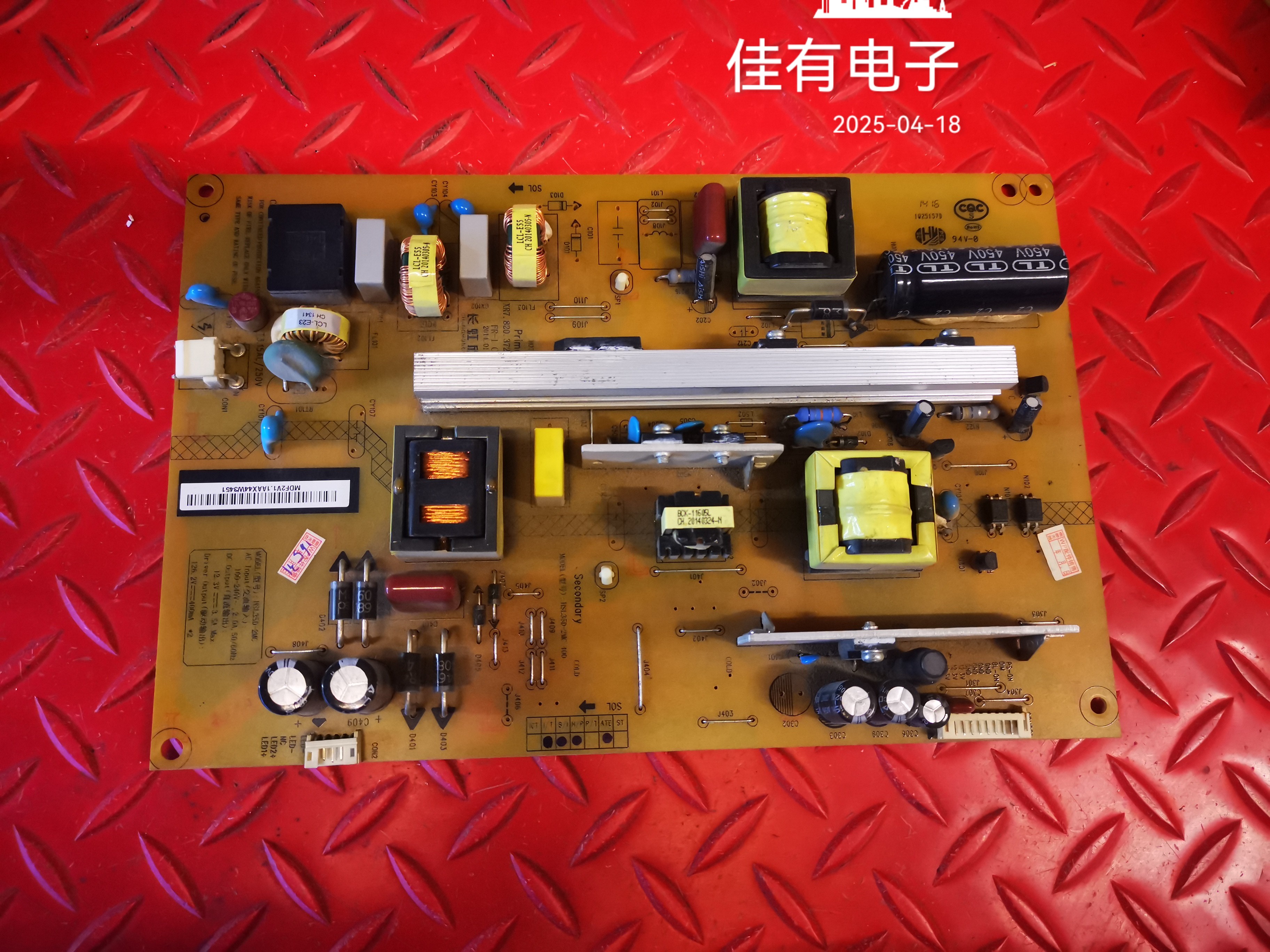 原装长虹LED50C2000i电源板 HSL35D-2MC 400 XR7.820.372V1.1