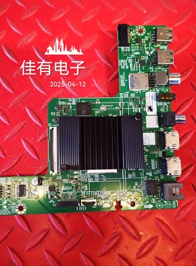 原装创维65A3D主板A7A941 N012406-002337-002屏RDL650WY RY0-000