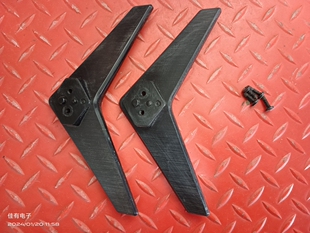 原装PPTV液晶电视机PPTV-32C2底座支架 座驾台座架子带螺丝