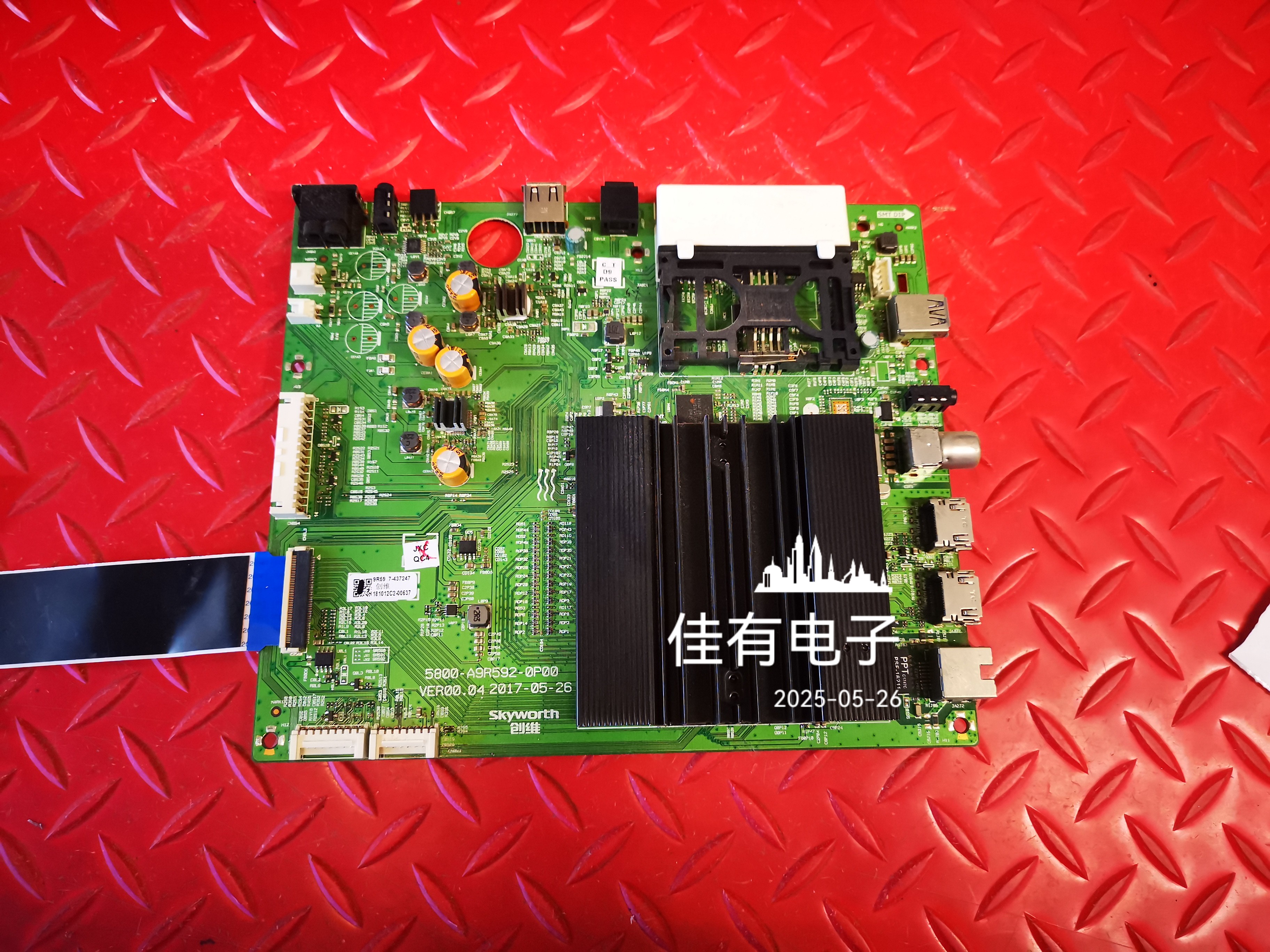 原装创维 60G7主板 5800-A9R592-0P00 LG屏REL600WY(LD0-106)