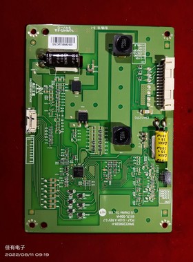 原装创维 长虹 康佳42寸背光恒流板3PHCC20002B-H  6917L-0084A