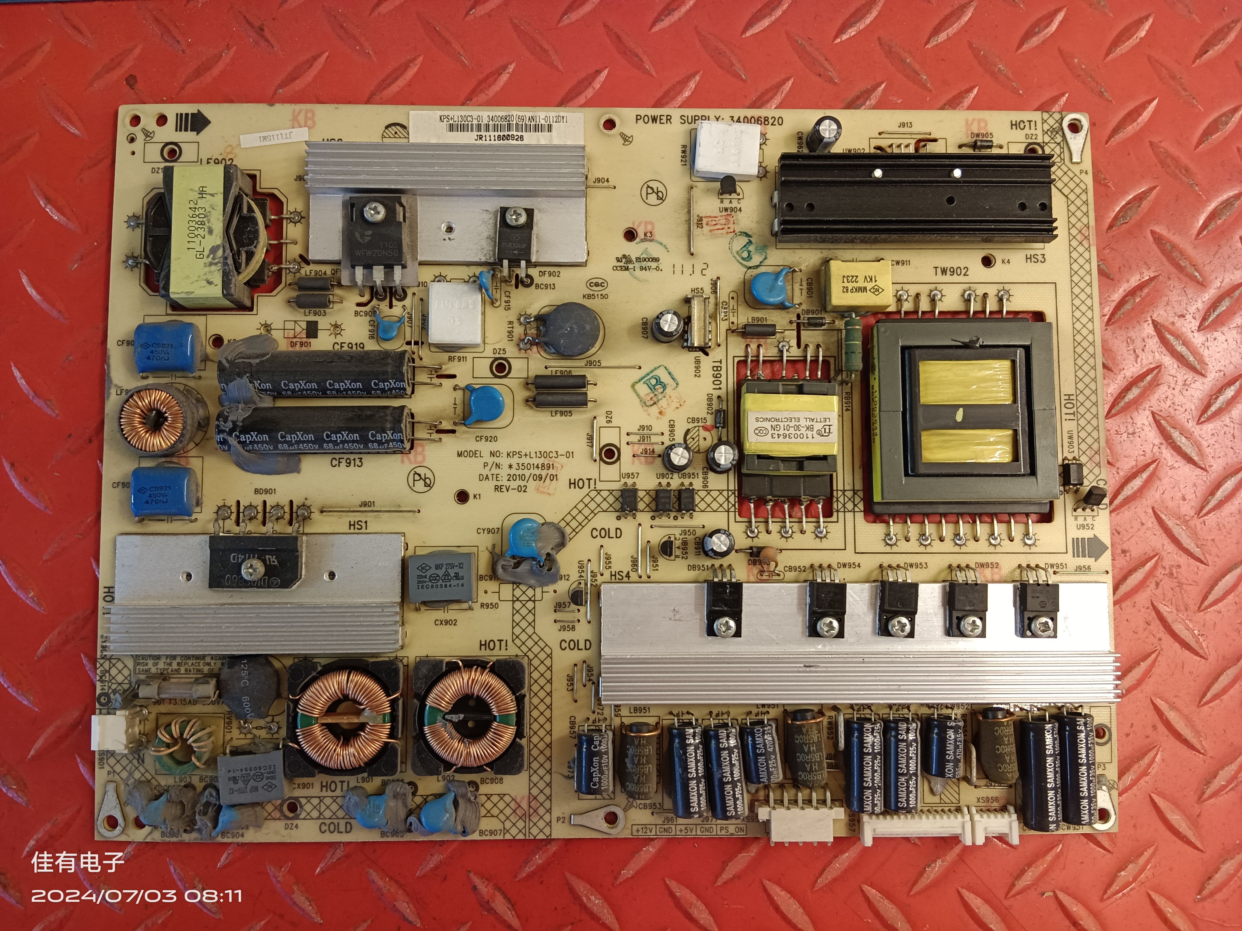康佳LED32MS92C LED32M592C LED37MS92C电源板34006820 35014891