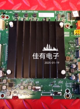 海信65V1F-S 330538主板RSAG7.820.12440屏HD650H1U71-T0B2/S0