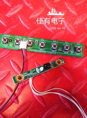 原装长虹3D42B4500i电视 遥控接收板JUC7.820.00069021 00064690