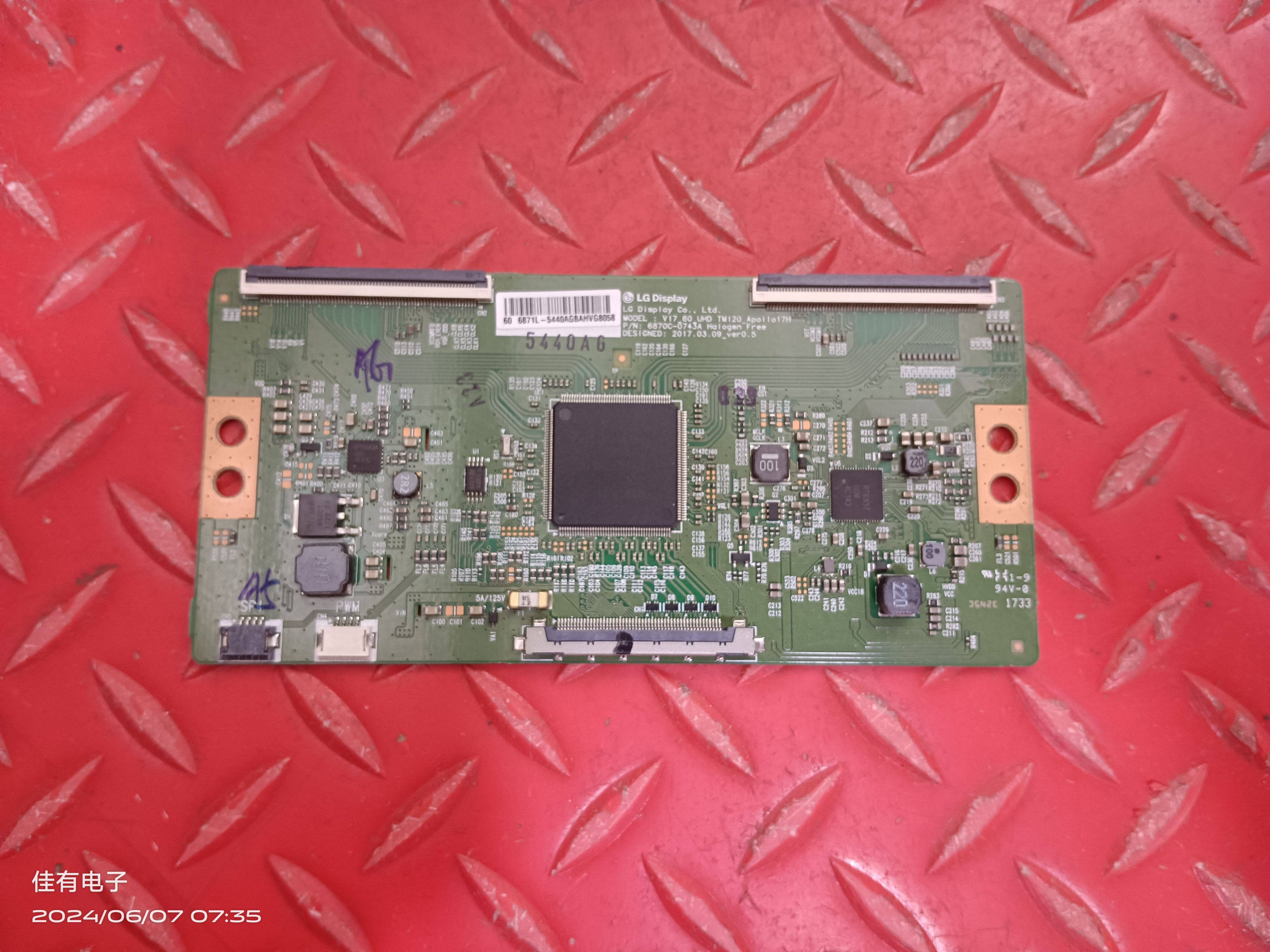 原装康佳LED60R1 海信 LED60E5U 逻辑板 6870C-0743A 60寸用