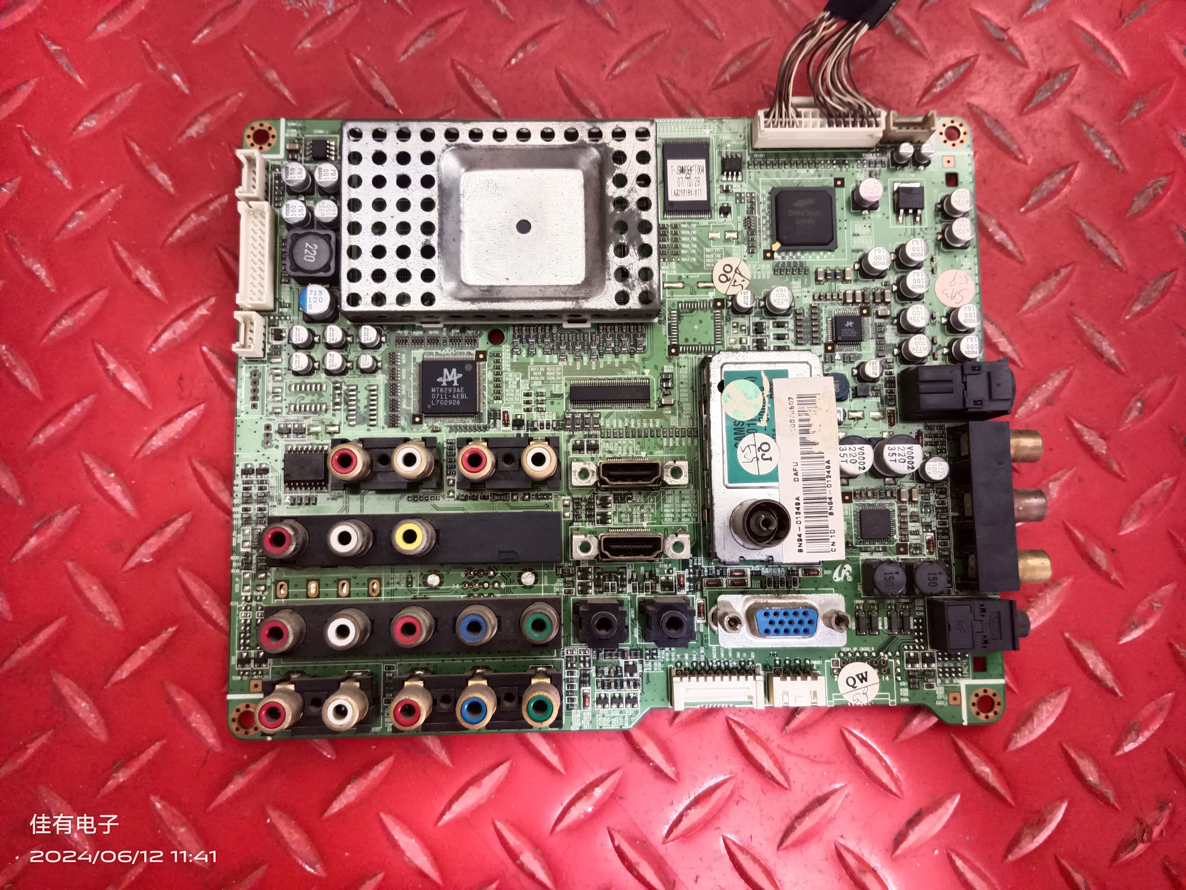 原装三星LA32S81B主板BN41-00823C屏V315B1-L01测好