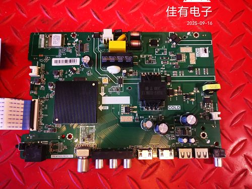 海信43V1D-R 3554849主板TPD.MT9255T.PB709屏HD425H1F63-T0L2F1