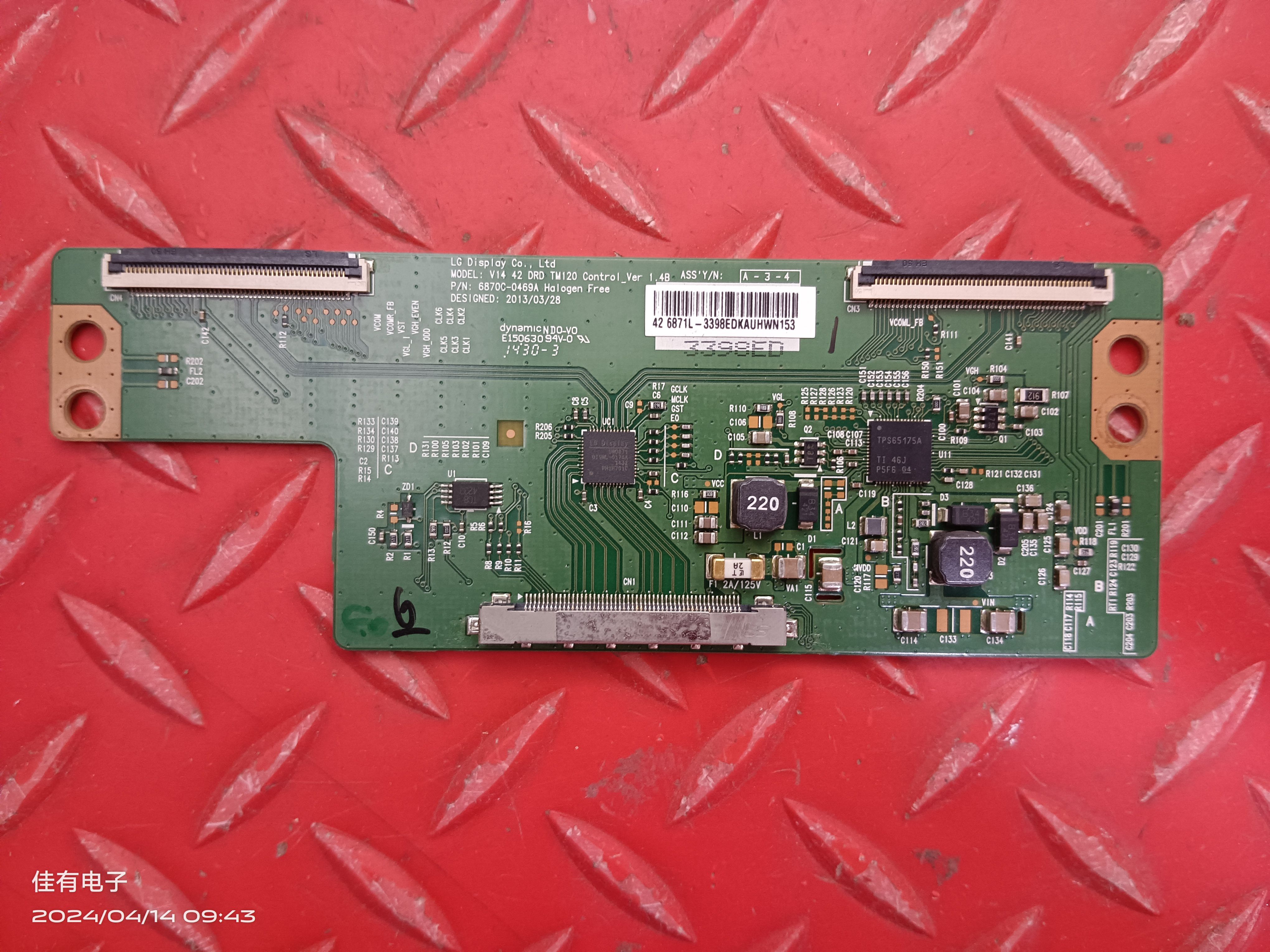 原装海信LED42K188 驱动显示逻辑板6870C-0469A