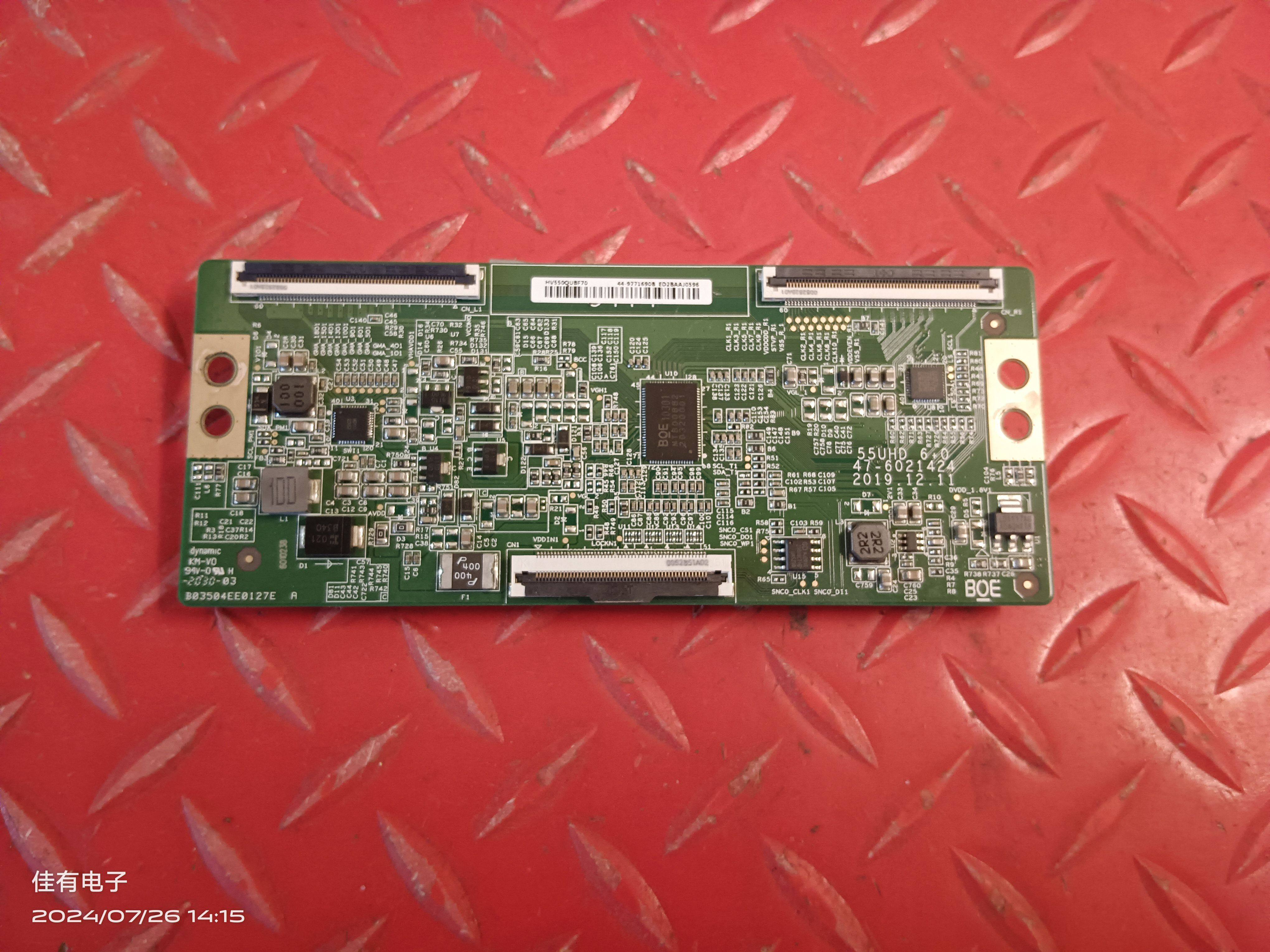 原装55寸 BOE 电视逻辑板 55UHD 47-6021424 HV550QUBF70
