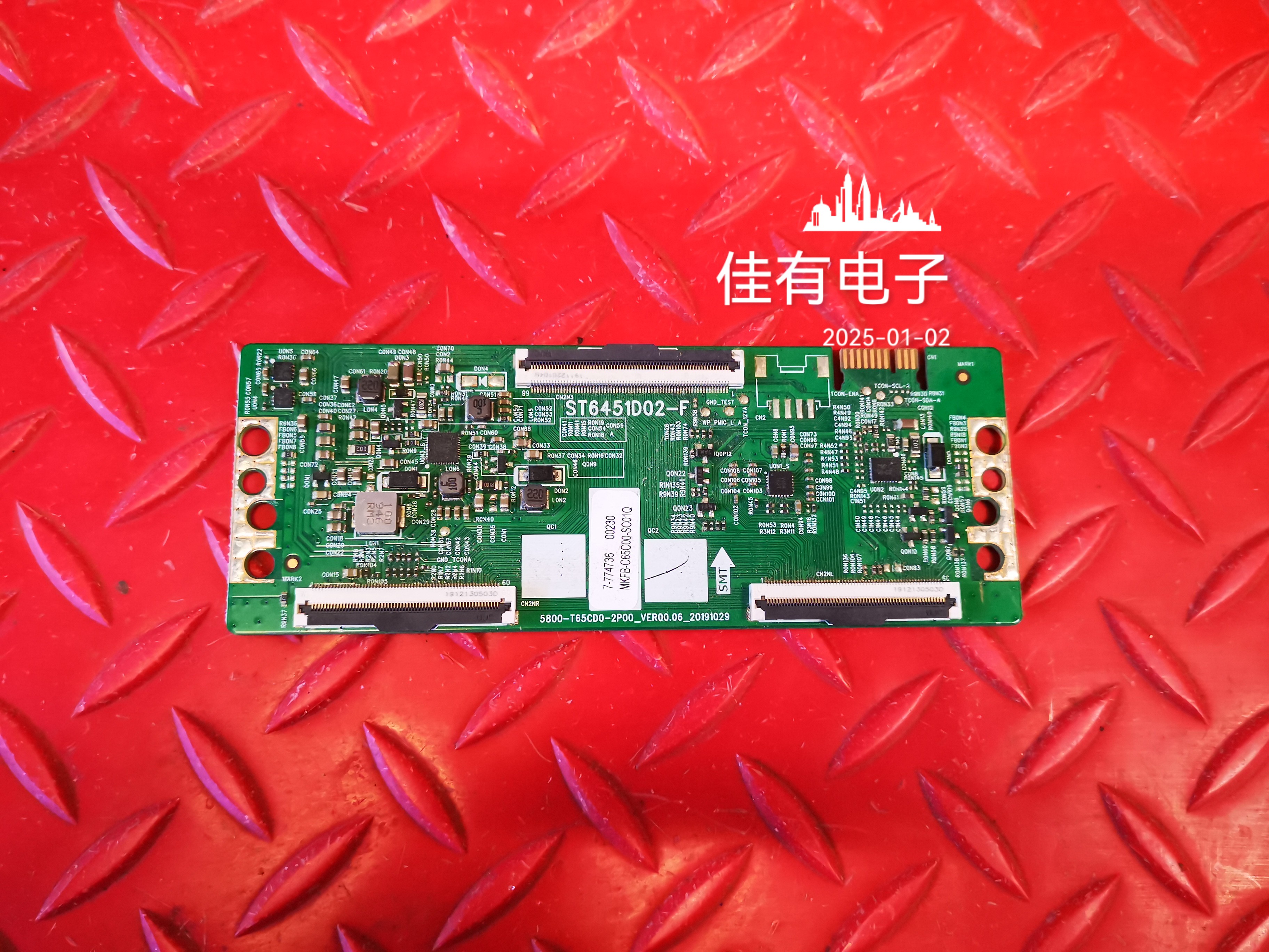 创维 65G20 65H4 逻辑板5800-T65CD0-2P00 ST6451D02-F