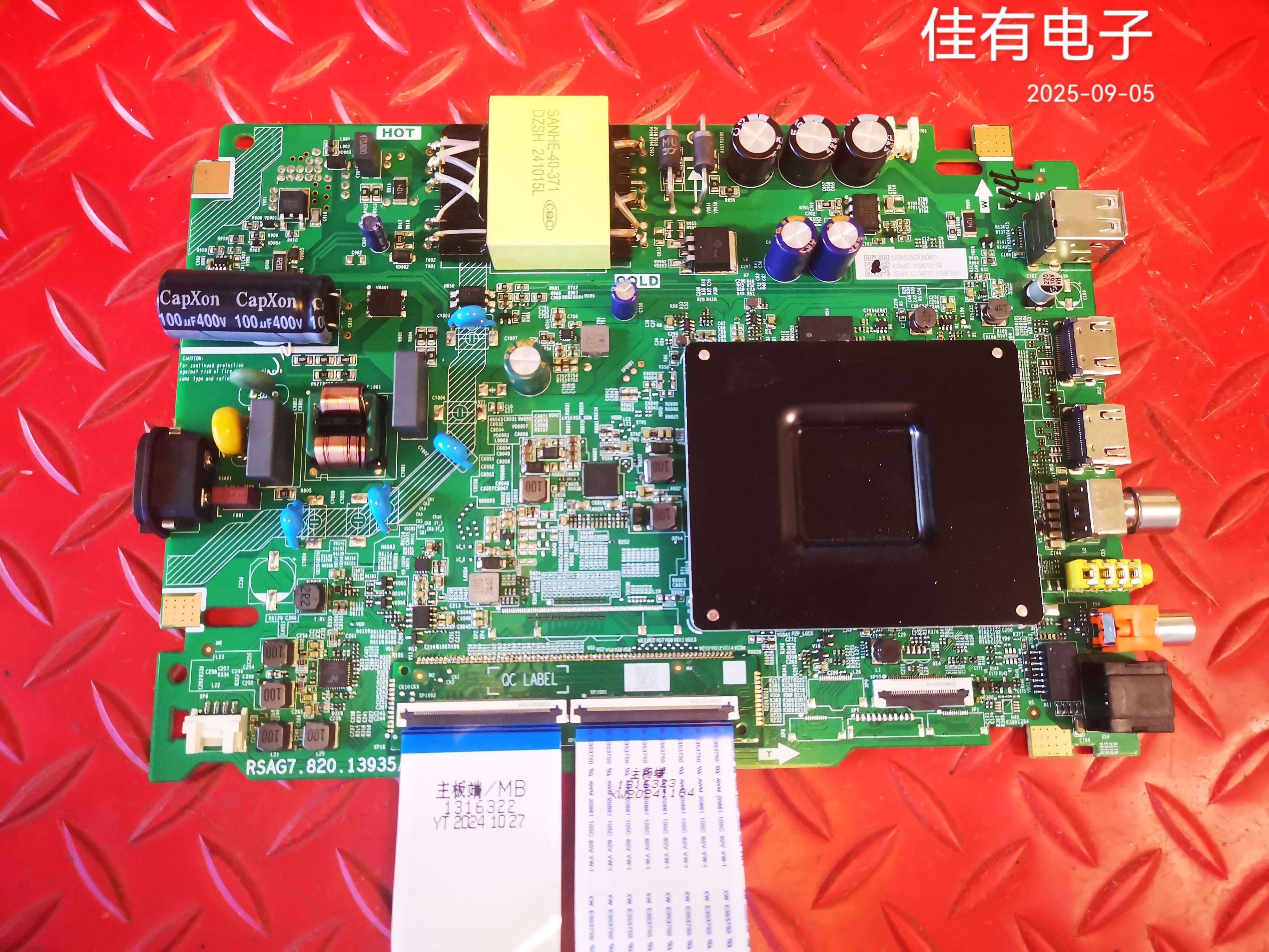 原装海信55A51ND主板RSAG7.820.13935屏HD550H1U71-T0L4F2