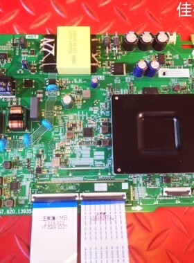 原装海信55A51ND主板RSAG7.820.13935屏HD550H1U71-T0L4F2