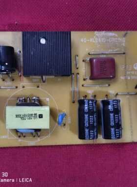 原 TCL L32F3320B 32寸液晶电视升压高压恒流板40-RL2610-DRC1XG