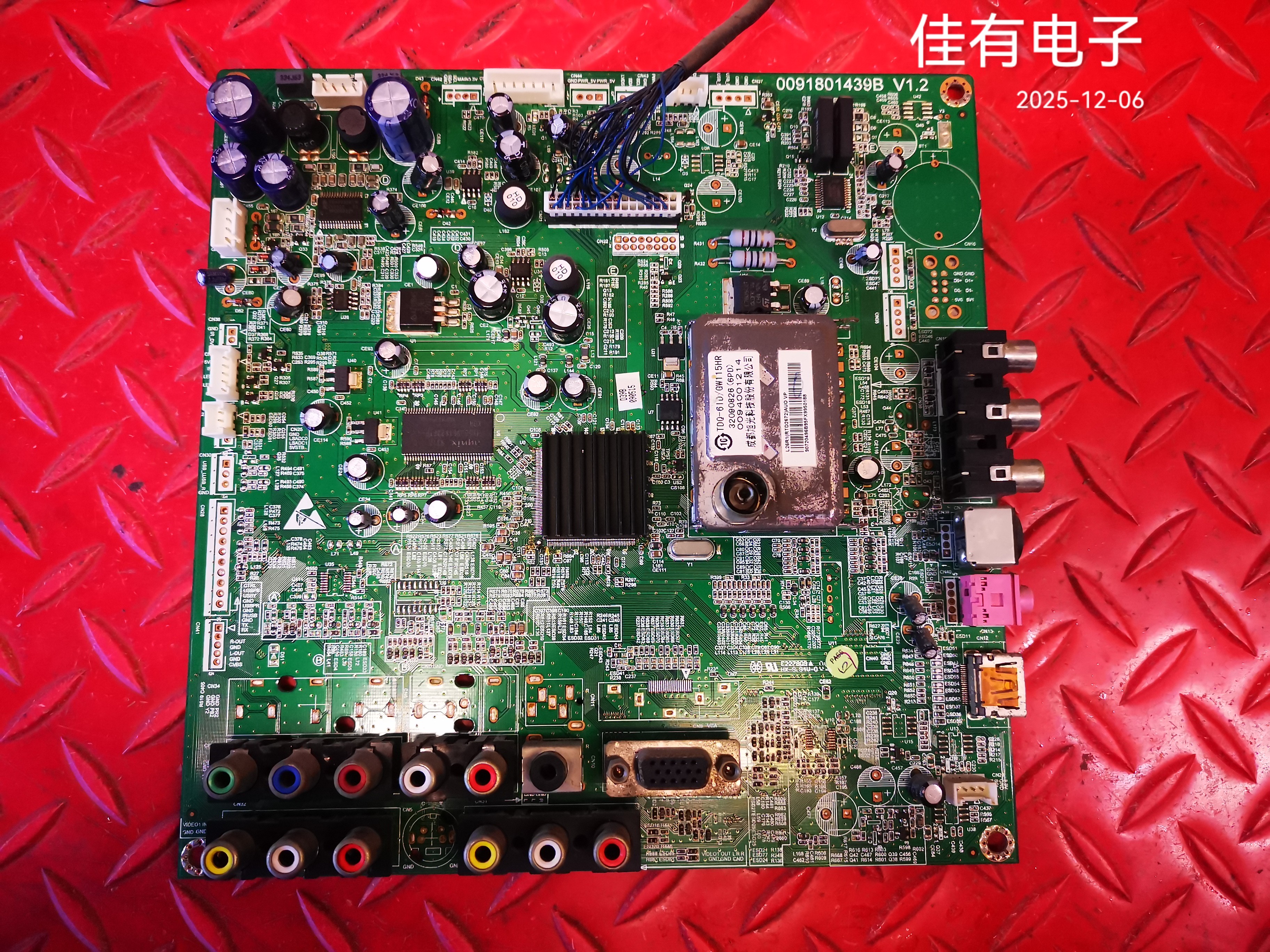 原装海尔L26R1主板0091801439B V1.2 配屏T260XW02